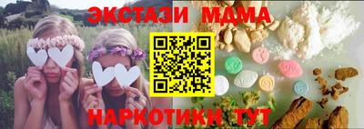 марки nbome Краснокаменск