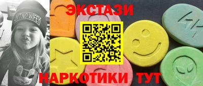 марки nbome Краснокаменск