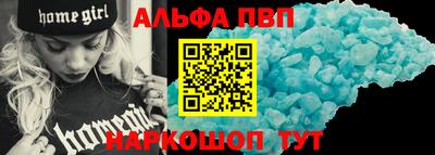 марки nbome Краснокаменск