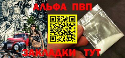 марки nbome Краснокаменск