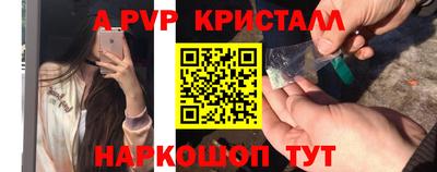 мдма Краснодар