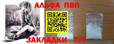 марки nbome Краснокаменск