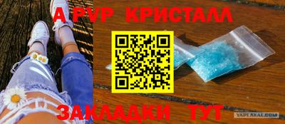кокаин перу Краснознаменск
