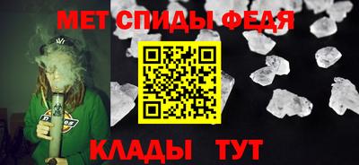 мдма Краснодар