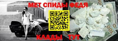 мдма Краснодар