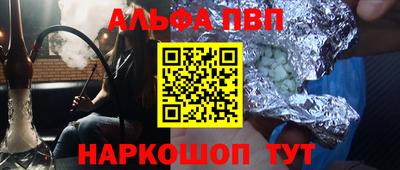 кокаин перу Краснознаменск