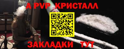 марки nbome Краснокаменск