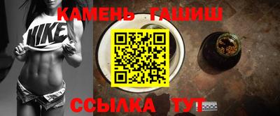 марки nbome Краснокаменск