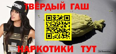 марки nbome Краснокаменск