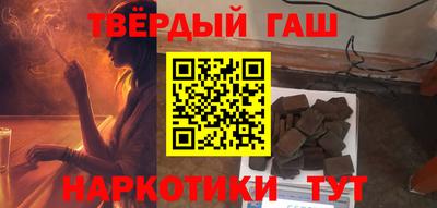 марки nbome Краснокаменск