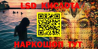 кокаин перу Краснознаменск