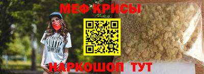 кокаин перу Краснознаменск