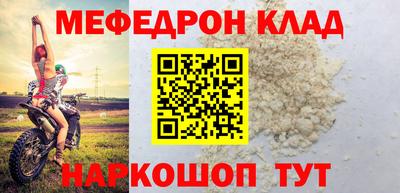 марки nbome Краснокаменск