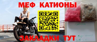 марки nbome Краснокаменск