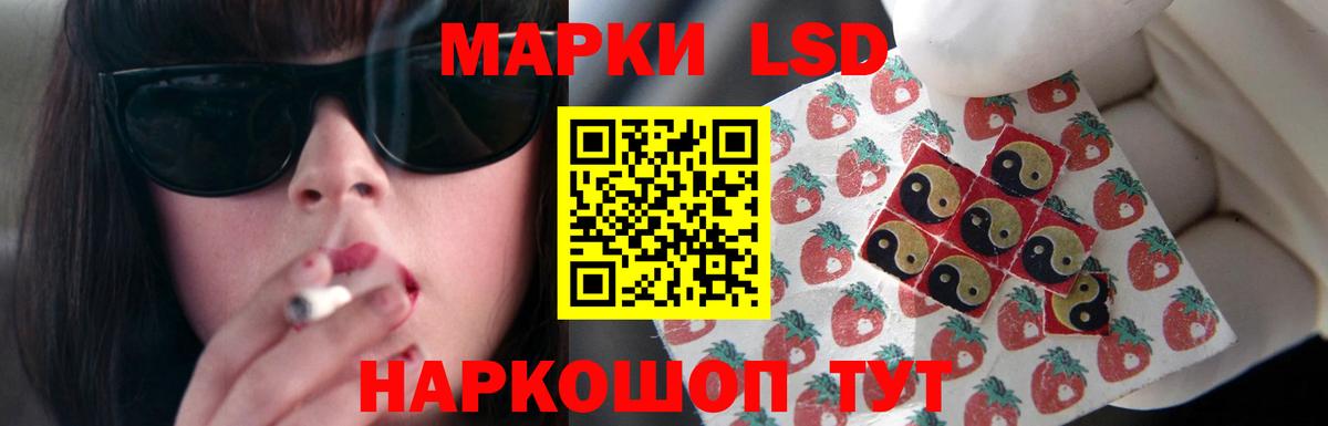 Лсд 25 экстази кислота Кировск