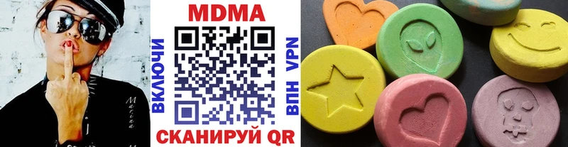 MDMA кристаллы  закладки  Кировск 