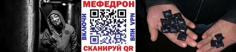 МЕФ кристаллы  Кировск 