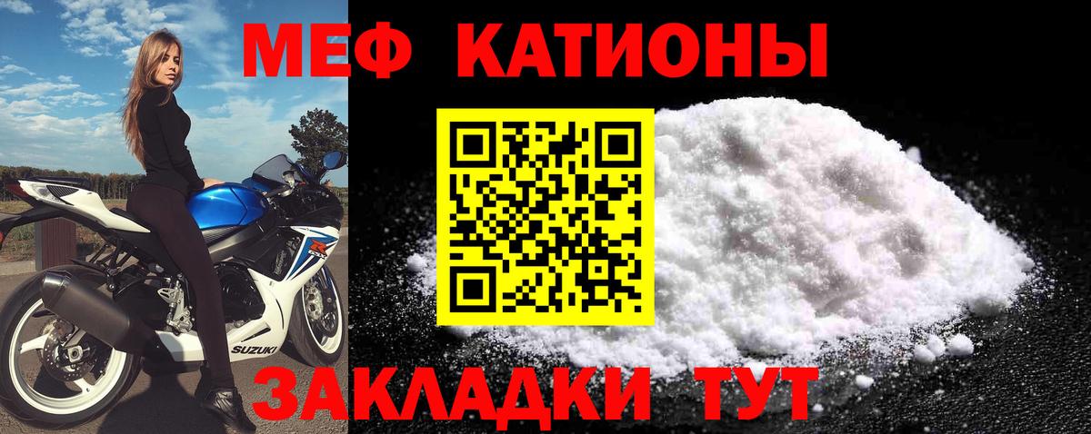 МЕФ Кировск