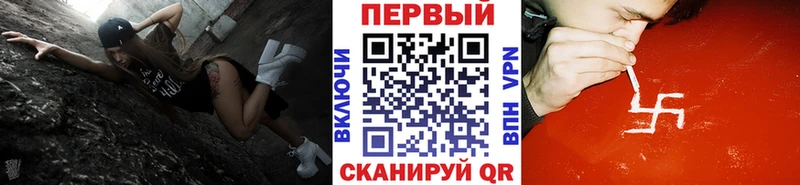 МЕТАМФЕТАМИН Methamphetamine  Кировск 