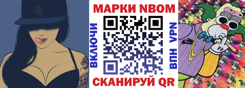 Наркотические марки 1500мкг  Кировск 