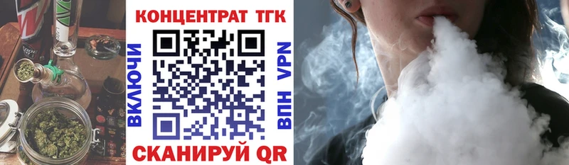 ТГК THC oil  где купить наркотик  Кировск 